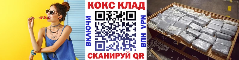 Купить наркотики цена Димитровград Кокаин  Бошки Шишки  Alpha-PVP  ГАШИШ  Амфетамин  МЕФ 