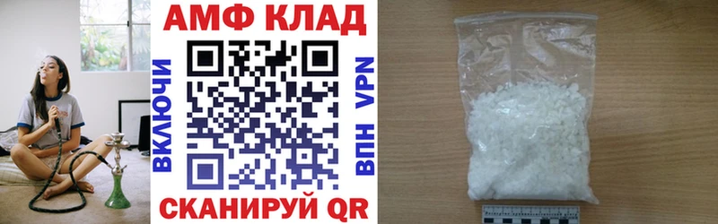 Amphetamine Розовый  наркота  Димитровград 