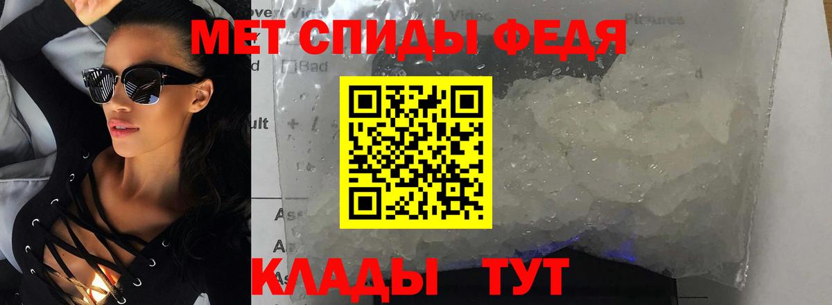 АМФ 97%  Амфетамин  Димитровград 