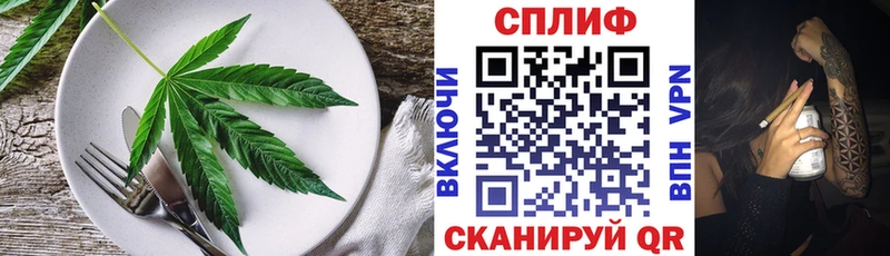 Canna-Cookies марихуана  где купить наркотик  Димитровград 