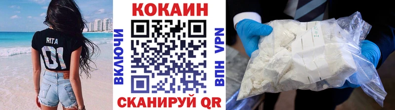 КОКАИН Боливия  Димитровград 