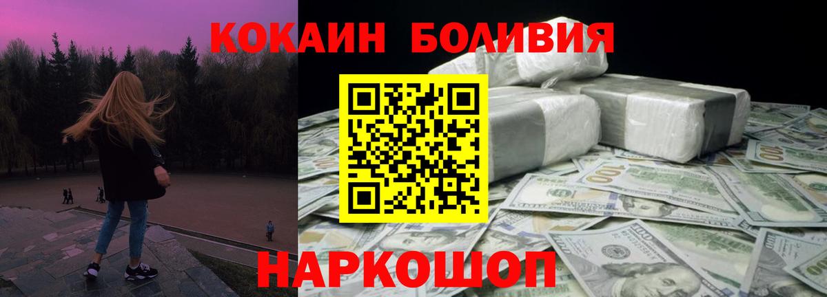 COCAIN Эквадор Димитровград