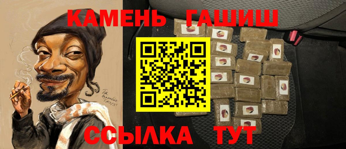 ГАШ убойный Димитровград