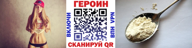 где купить наркоту  Димитровград  kraken ТОР  Героин афганец 