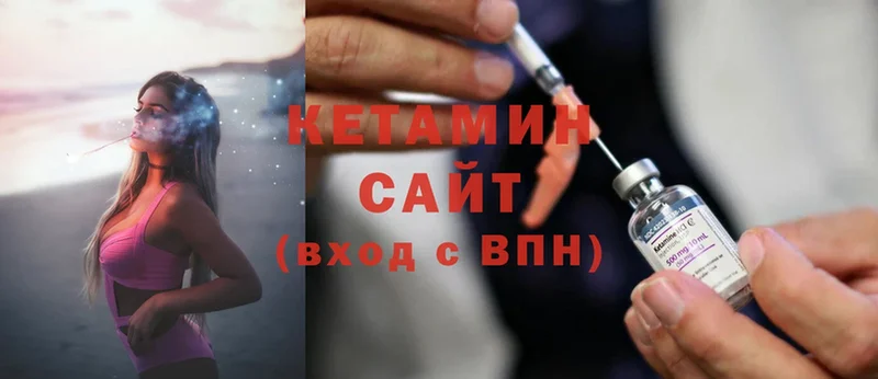 OMG ССЫЛКА  Димитровград  Кетамин ketamine 