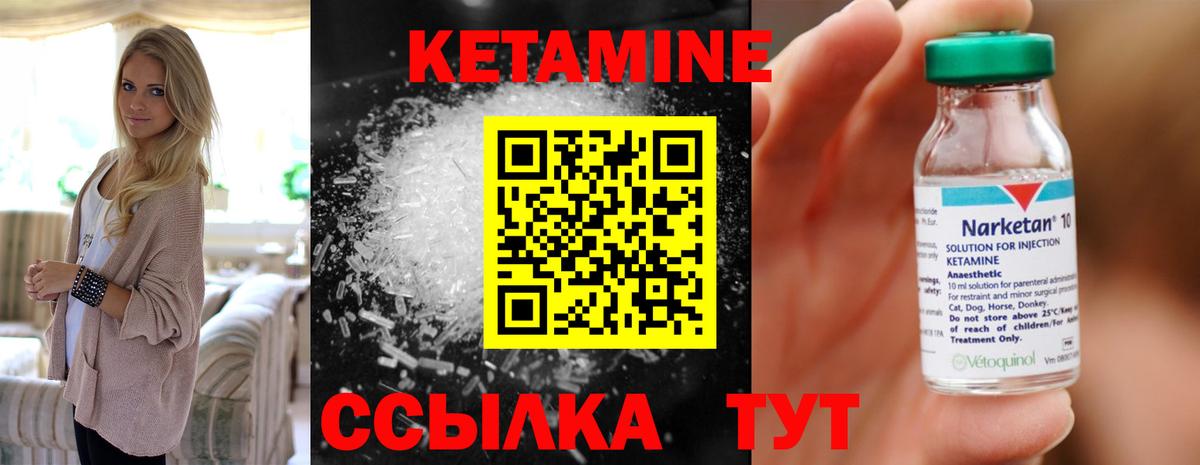 мориарти Telegram  Кетамин VHQ  Димитровград  Кетамин VHQ 