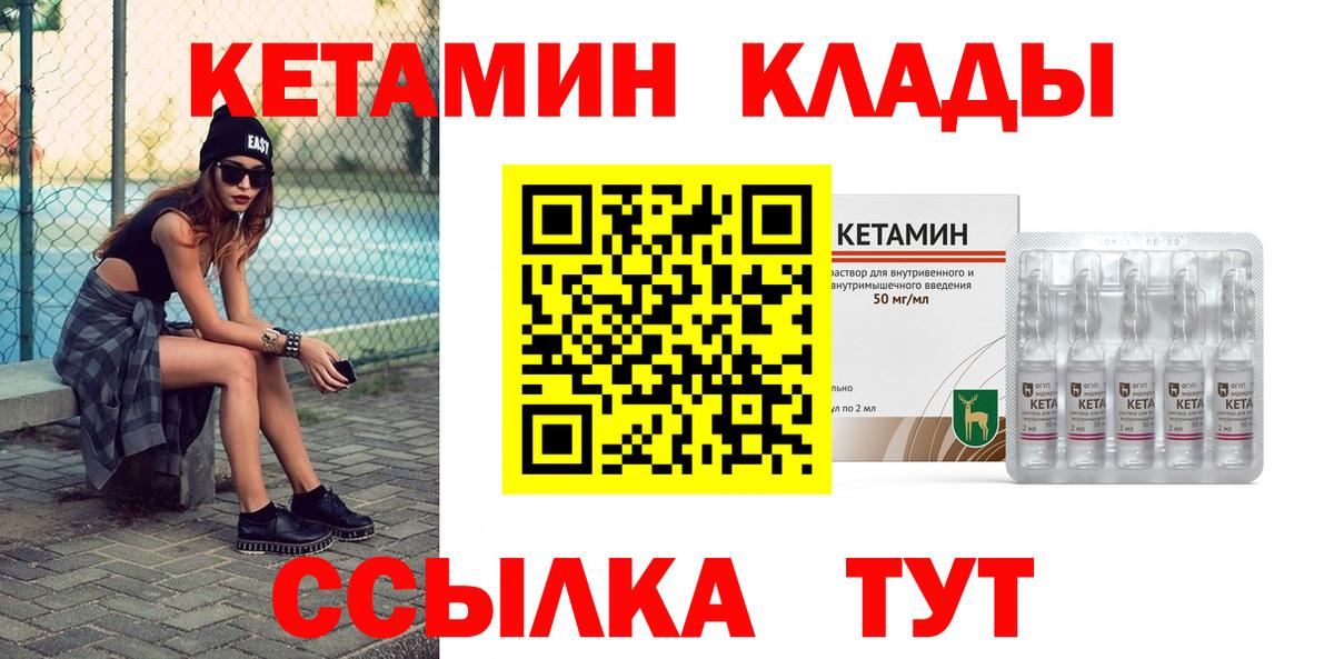 Кетамин VHQ Димитровград