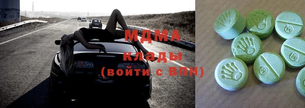 ALPHA PVP Осинники