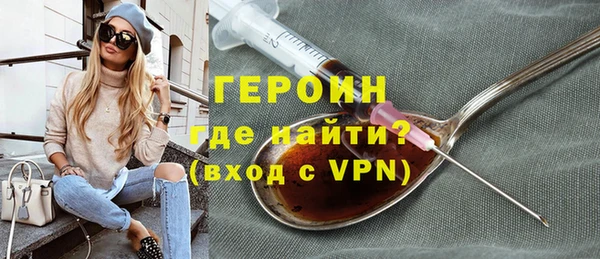 ALPHA PVP Осинники