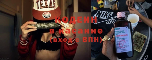 бутик Осташков
