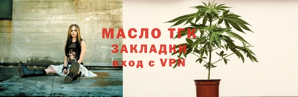 ALPHA PVP Осинники