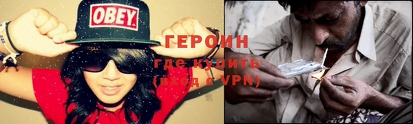 героин Верея