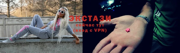 ALPHA PVP Осинники