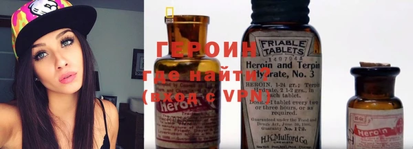 бутик Осташков