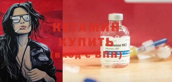 бутик Осташков