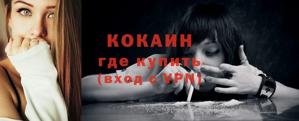 бутик Осташков
