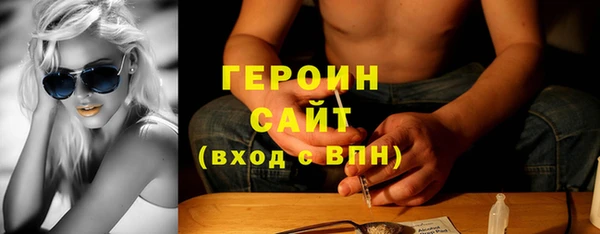 ALPHA PVP Осинники