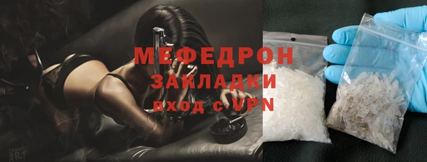 бутик Осташков