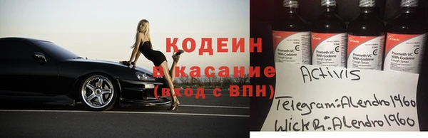 бутик Осташков