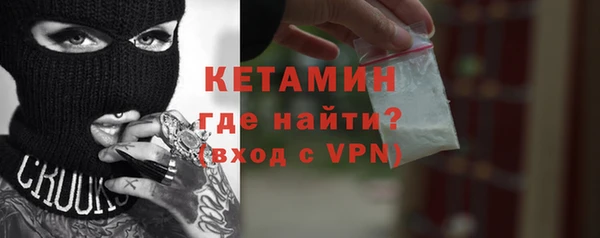 бутик Осташков