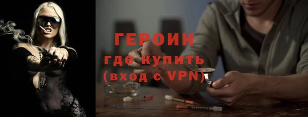 COCAINE Гусь-Хрустальный