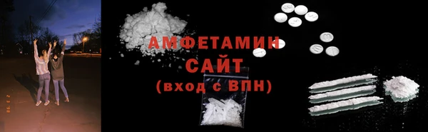 бутик Осташков