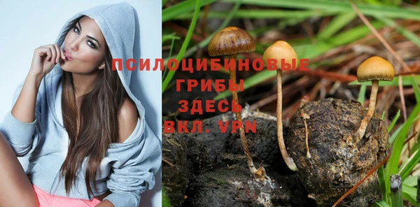 бутик Осташков
