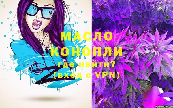 бутик Осташков
