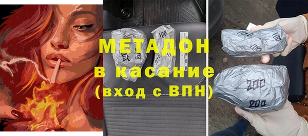 mdpv Одинцово
