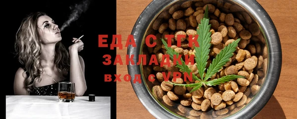 каннабис Видное
