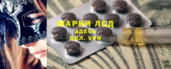 ALPHA PVP Осинники