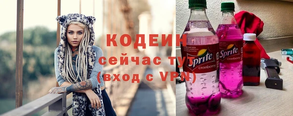 ALPHA PVP Осинники