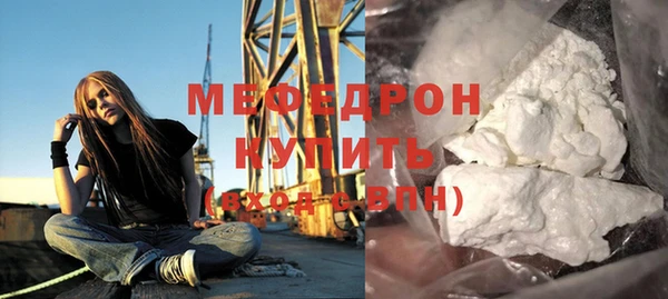 ALPHA PVP Осинники