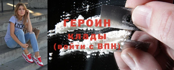 кокаин колумбия Горняк