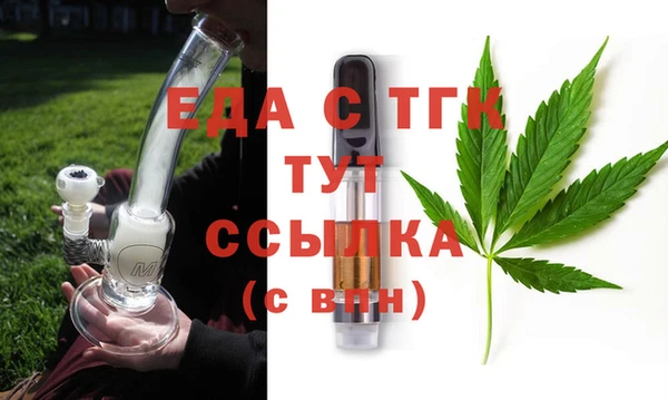 ALPHA PVP Осинники