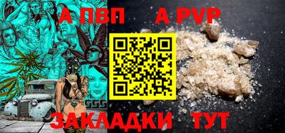 круглые Аргун
