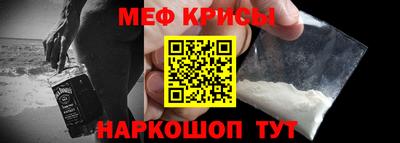 прущие крисы Бийск