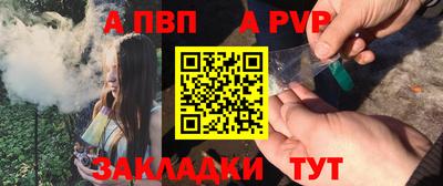 эйфоретик Апшеронск
