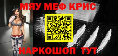 эйфоретик Апшеронск