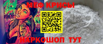 эйфоретик Апшеронск