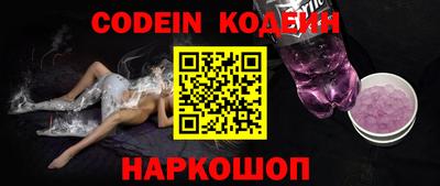 круглые Аргун