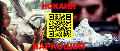 эйфоретик Апшеронск