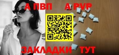 эйфоретик Апшеронск