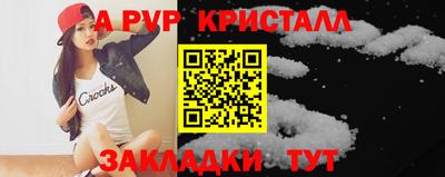 эйфоретик Апшеронск
