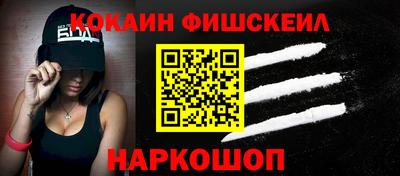 эйфоретик Апшеронск