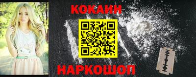 эйфоретик Апшеронск