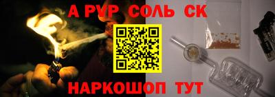 круглые Аргун