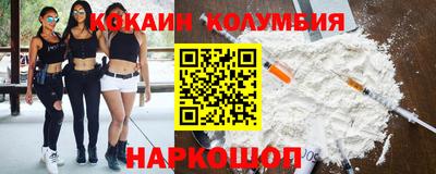 эйфоретик Апшеронск