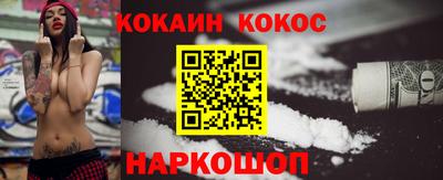 СК Берёзовский