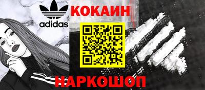 мефедрон мука Беслан